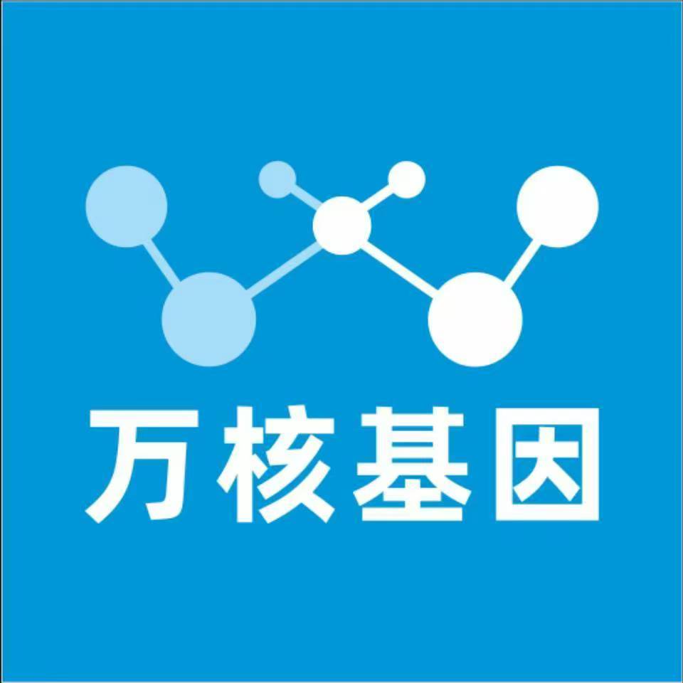 忻州忻府万核基因亲子鉴定