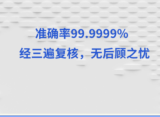 忻州忻府万核基因亲子鉴定